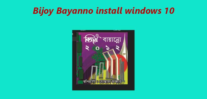 Bijoy Bayanno install windows 10